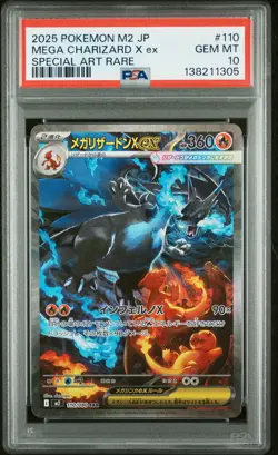 2025 POKEMON JPN M2-INFERNO X SPECIAL ART RARE #110 MEGA CHARIZARD X EX PSA 10 - Image 1