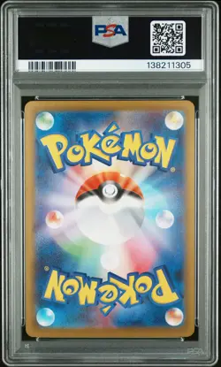 2025 POKEMON JPN M2-INFERNO X SPECIAL ART RARE #110 MEGA CHARIZARD X EX PSA 10 - Image 2