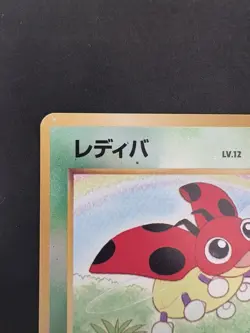 Pokemon Southern Islands Japanese Ledyba Rare Vintage Promo Reverse Holo - Image 3