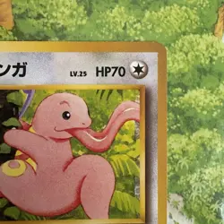 Pokemon Vintage Japanese Lickitung Southern Island Rare Promo - Image 3