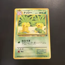 Pokemon Vintage Southern Islands Exeggutor Japanese Rare Promo - Image 2