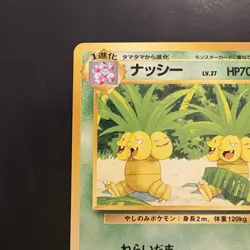 Pokemon Vintage Southern Islands Exeggutor Japanese Rare Promo - Image 3