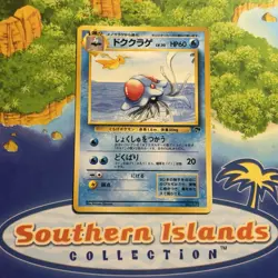 Pokemon Vintage Japanese Southern Islands Tentacruel 10/18 Rare Promo - Image 1
