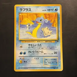 Pokemon Vintage Japanese Southern Islands Lapras Rare Promo - Image 2