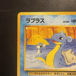 Pokemon Vintage Japanese Southern Islands Lapras Rare Promo - Image 3