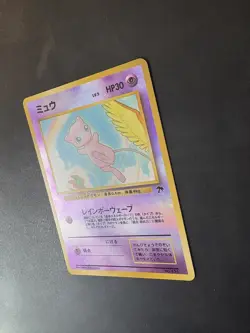 Pokemon Southern Islands Japanese Mew Vintage Rare Promo Reverse Holo - Image 3