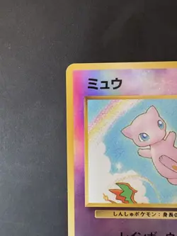 Pokemon Southern Islands Japanese Mew Vintage Rare Promo Reverse Holo - Image 4