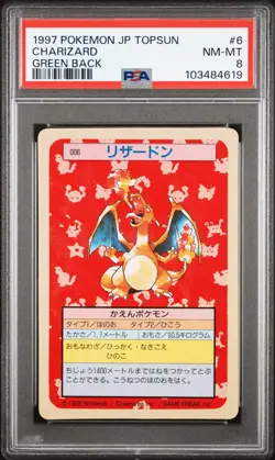 Charizard Pokemon 1997 Topsun Green Back Japanese 006 PSA 8 - Image 1