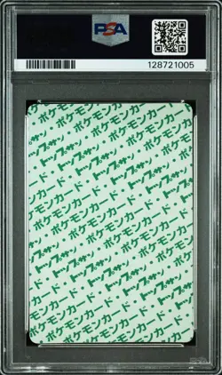 Charizard #6 Green Back Pokemon Topsun 1997 Japanese Vintage Card PSA 9 - Image 2