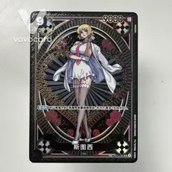 Stussy (SP Alt Art) OP07-085 SR A Fist of Divine Speed - ONE PIECE Card Chinese - Image 1