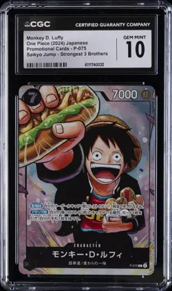 2024 ONE PIECE JAPANESE SAIKYO JUMP PROMO #P-075 MONKEY D. LUFFY CGC 10 GEM MINT - Image 1