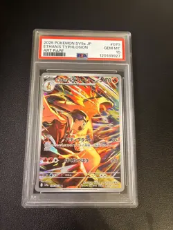 Ethan's Typhlosion Art Rare 70/63 Pokemon Sv9a-heat Wave Arena Japanese PSA 10 - Image 1