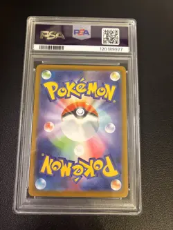 Ethan's Typhlosion Art Rare 70/63 Pokemon Sv9a-heat Wave Arena Japanese PSA 10 - Image 2