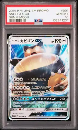 2016 POKEMON JPN SM PROMO SUN & MOON #001 SNORLAX GX PSA 10 - Image 1