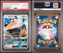 2016 POKEMON JPN SM PROMO SUN & MOON #001 SNORLAX GX PSA 10 - Image 3
