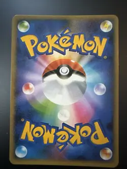 2016 Pokemon JPN SM Promo Special Box #014 Pretend Grunt Pikachu - Image 2
