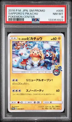 2016 POKEMON JPN SM PROMO POKEMON CENTER #005 SAPPORO'S PIKACHU PSA 8 - Image 1
