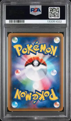2016 POKEMON JPN SM PROMO POKEMON CENTER #005 SAPPORO'S PIKACHU PSA 8 - Image 2