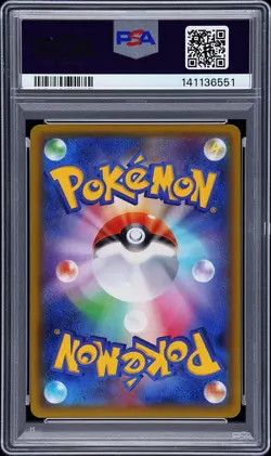 2016 POKEMON JPN SM PROMO #013 FULL ART/PRETEND TEAM SKULL PIKACHU PSA 10 - Image 2