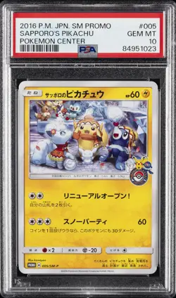 2016 POKEMON JPN SM PROMO POKEMON CENTER #005 SAPPORO'S PIKACHU PSA 10 - Image 1
