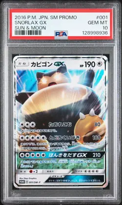 2016 POKEMON JPN SM PROMO SUN & MOON #001 SNORLAX GX PSA 10 - Image 1