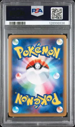 2016 POKEMON JPN SM PROMO SUN & MOON #001 SNORLAX GX PSA 10 - Image 2