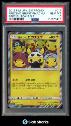 2016 POKEMON JPN SM PROMO #014/SM-P PRETEND GRUNT PIKACHU SPECIAL BOX PGP PSA 10 - Image 1