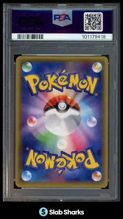 2016 POKEMON JPN SM PROMO #014/SM-P PRETEND GRUNT PIKACHU SPECIAL BOX PGP PSA 10 - Image 2