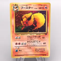 Pokemon Card Flareon Lv.28 No.136 Old Back Nintendo EX-VG Japanese s689 - Image 1