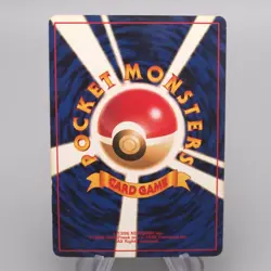 Pokemon Card Flareon Lv.28 No.136 Old Back Nintendo EX-VG Japanese s689 - Image 2