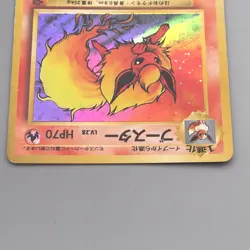 Pokemon Card Flareon Lv.28 No.136 Old Back Nintendo EX-VG Japanese s689 - Image 3