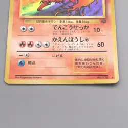 Pokemon Card Flareon Lv.28 No.136 Old Back Nintendo EX-VG Japanese s689 - Image 4