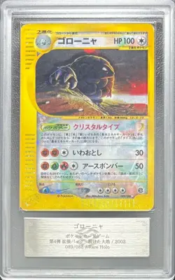 ARS AU Authentic Pokemon e Card 2002 Golem 089/088 Split Earth Holo Japanese - Image 1