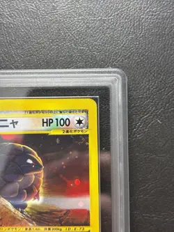 ARS AU Authentic Pokemon e Card 2002 Golem 089/088 Split Earth Holo Japanese - Image 4