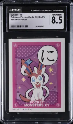 2014 POKEMON JAPANESE PLAYING CARDS POKEMON KARUTA SYLVEON - NI CGC 8.5 - Image 1