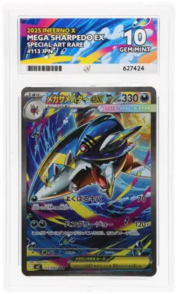 ACE 10 Pokemon Card Mega Sharpedo ex SAR 113/080 M2 Inferno X Japanese MEGA - Image 1