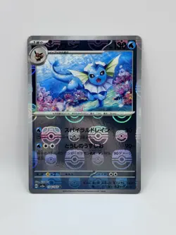 Pokemon Card Vaporeon R 134/165 sv2a 151 Japanese [MASTER BALL REVERSE HOLO] - Image 1
