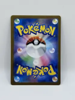 Pokemon Card Vaporeon R 134/165 sv2a 151 Japanese [MASTER BALL REVERSE HOLO] - Image 2