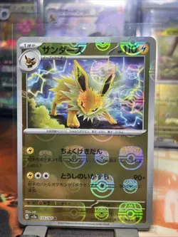 Pokemon Card sv2a 135/165 Jolteon Master Ball Mirror Pokemon 151 Japanese - Image 1