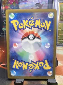 Pokemon Card sv2a 135/165 Jolteon Master Ball Mirror Pokemon 151 Japanese - Image 2