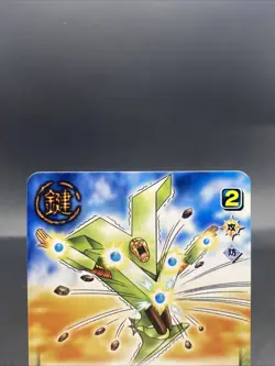 Don't Bully My Gentleman! Zatch Bell! The Card Battle Japanese Bandai E-084 - Image 2