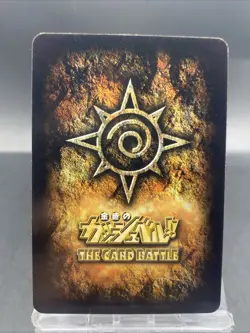 Don't Bully My Gentleman! Zatch Bell! The Card Battle Japanese Bandai E-084 - Image 4