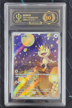 APH 10 2025 Pokemon PTCG Meowth CBB3C 0207/07 S-Chinese Game Card Collectible - Image 1