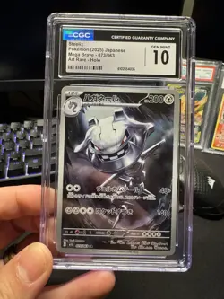 Steelix AR 073/063 CGC Mint 10 M1L Mega Brave - Pokemon Card Japanese MEGA - Image 1
