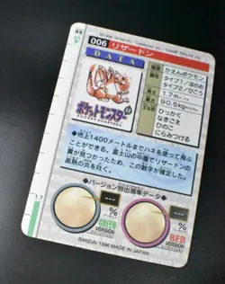 Charizard File No. 006 Carddass Vending Red 1996 Prism Pokemon Card - Image 3