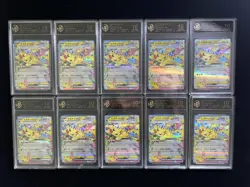 2025 Pokemon TCG JPN Mega Drem ex Pikachu ex H M2a 044/193 RR RPA 10 Lot*10 PC46 - Image 1