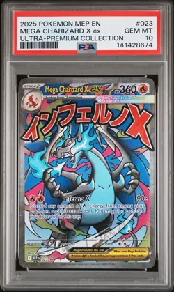 2025 POKEMON MEP ULTRA-PREMIUM COLLECTION PROMO #023 MEGA CHARIZARD X EX PSA 10 - Image 1
