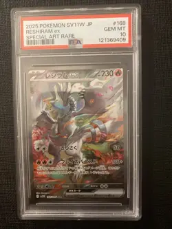 Pokemon Reshiram EX SAR 168/086 SV11W White Flare Holo PSA 10 Japanese - Image 1
