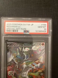 Pokemon Reshiram EX SAR 168/086 SV11W White Flare Holo PSA 10 Japanese - Image 2