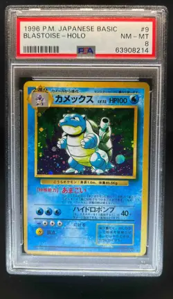 1996 Pokemon Expansion Pack JP Blastoise Rare Holo #009 PSA 8 - Image 1